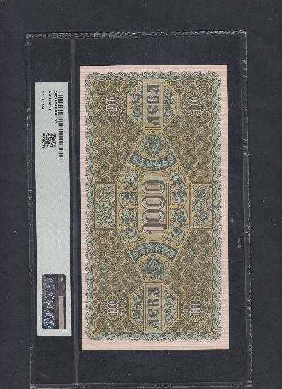 Beschrijving achterzijde: 